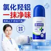 Desodorante Antiperspirante Roll-On ENSEO para Odor Corporal, Desodorante Corporal Refrescante de Longa Duração com Aroma Suave, Desodorante Portátil para Axilas