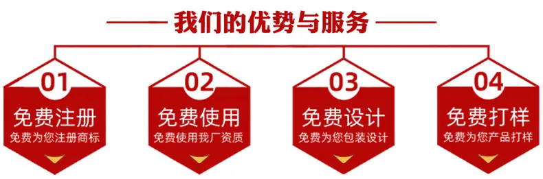 定制优势.jpg