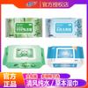 Toallitas Húmedas Qingfeng Agua Pura EDI Herbal 80 Piezas 60 Piezas Limpieza de Piel Limpieza del Hogar Viaje Bolsa Grande de Toallitas Húmedas Paquete Económico