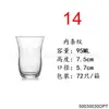 Lote LAV vaso de vidrio transparente para licores juego de vasos de chupito vaso de vino blanco tallado creativo vaso wonton copa de vino