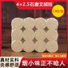 Coluna de cama de moxabustão fuyang moxabustão moinho de pedra grossa coluna de moxa 4*2,5cm 5 mais do que as especificações seção de moxabustão hall casa Chen AI atacado