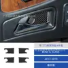 Adequado para 13-18 Mercedes-Benz Classe G Modificação de Interior de Carro Fibra de Carbono Controle Central Cd Multimídia Conjunto Completo