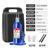 Macaco Hidráulico Vertical Tongrun 0kg Tonelada para Carros Pequenos, Macaco Hidráulico Montado em Carro para Reparo Automotivo, Macaco Economizador de Esforço para Caminhões, Substituição para Metabo
