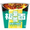 Fideos Anchos Jinmailang en Vaso, No Fritos, Fideos Instantáneos Picantes y Aromáticos para Snacks Nocturnos