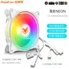 Ventilador de chasis de color Moon de 12 cm para computadora de escritorio, silencioso, LED colorido, grande, de 4 pines.