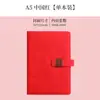 Cuaderno A5 de Color Sólido con Logo Personalizado, Cuaderno de Oficina Simple de PU, Diario de Regalo, Agenda, Cuaderno de Papel Dowling