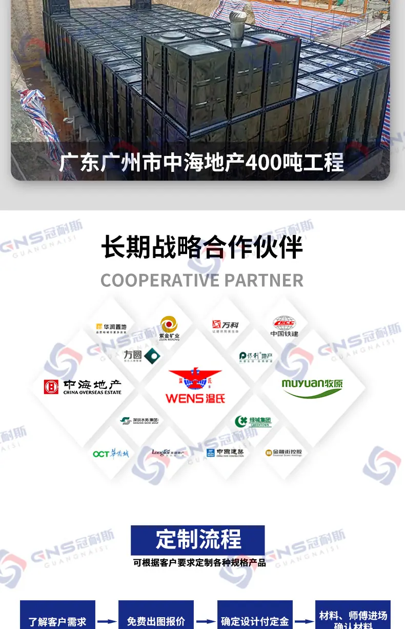 冠耐斯落地页_15.jpg