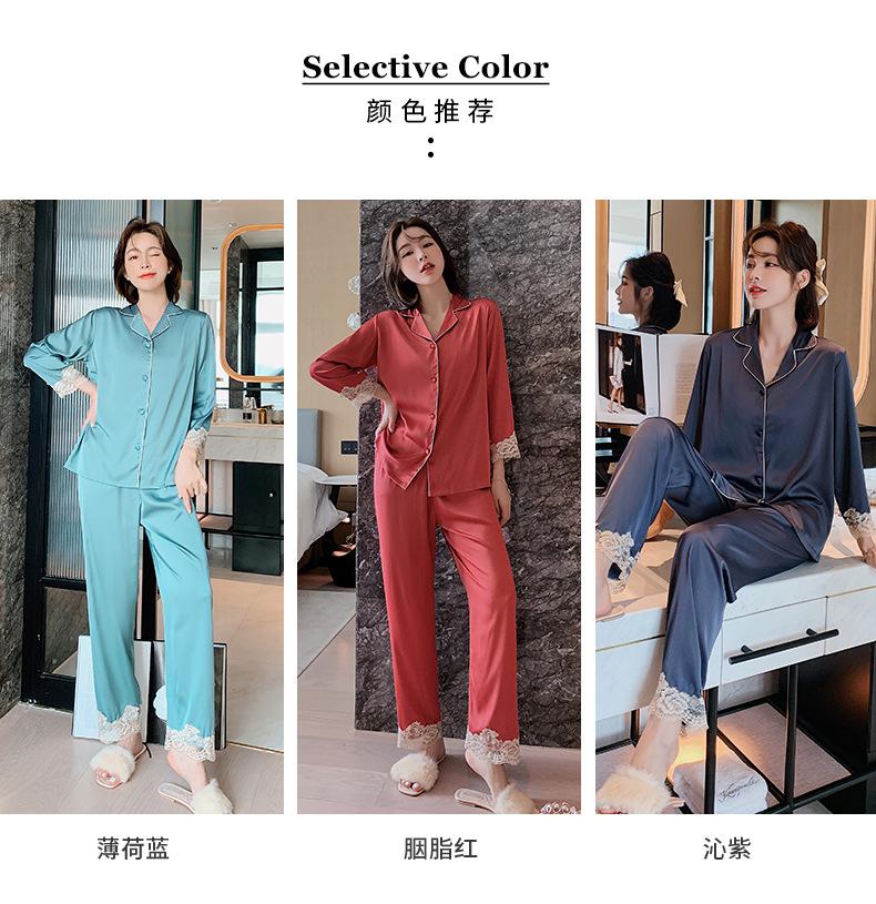 套装家居服
