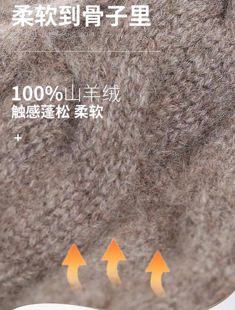 四股线加厚绞花帽子-帽深29-帽宽25_04.jpg