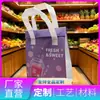 Bolsas de Aluminio Ecológicas Engrosadas, Más Duraderas, Tamaños Personalizables, Venta al por Mayor Comercial, Entrega de Frutas, Conservación de Frescura