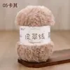 Hilo de Peluche Xuefeier Hilo de Terciopelo Imitación Pelo Sombrero de Visón de Pelo Largo Bufanda Tejida a Mano Material DIY Tejido a Mano