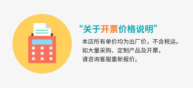 详情页底部_07