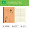 2026 Venta al por mayor Huanmei Cuadernos de Cuero de Tamaño Grande 18K para Grados 1-9, con Diseños de Flores de Ciruelo, Bambú, Texto Chino, Matemáticas e Inglés