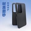 Para Funda de Teléfono Móvil Redmi 15 Funda de Teléfono Móvil Funda de Cuero Material TPU Material TPU Esmerilado Material Pintado TPU