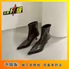 Botines de Punta Aguda para Mujer, Nuevo Estilo Otoño/Invierno 2026, Botines Cortos Forrados de Felpa, Botas Estrechas de Nicho para Mujer, Tacones Altos de Tacón Fino