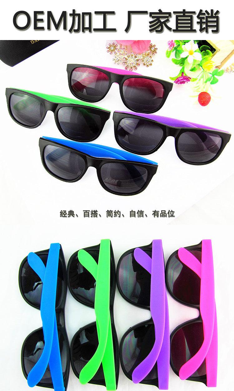 PP磨砂拼色款_01