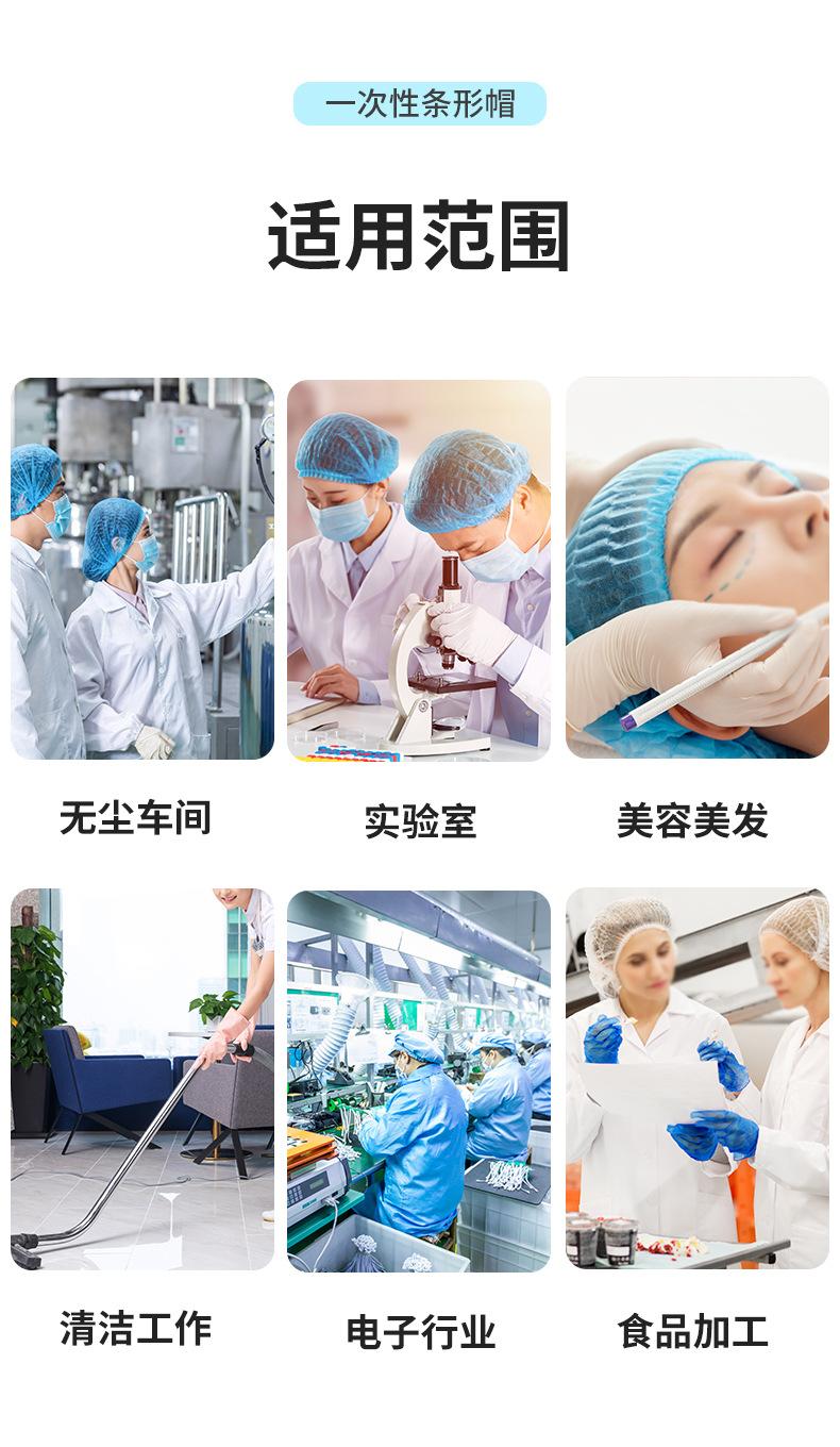 条形帽_03.jpg