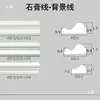 Tira decorativa de gesso linha de fundo de parede francesa linhas de parede quarto linhas decorativas europeias formato de linha fina plana pequena 2c