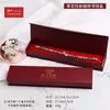 Caja de Joyería 20C Estampado en Caliente Patrón de Diamante Imán Frontal Caja de Regalo Caja de Empaque Caja de Almacenamiento Se Puede Personalizar con Logo