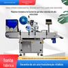 Máquina de rotulagem de garrafa redonda horizontal de alta velocidade Máquina de rotulagem autoadesiva de tubo de ensaio de garrafa de Xilin Máquina de rotulagem automática de tubo de ensaio