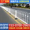 Barandillas de Aislamiento para Aceras Fabricante Barandillas para Bordes de Carreteras Municipales Vallas para Vegetación Vial Seguridad Vial Barandillas Culturales