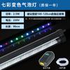 Luz LED para acuario de tamaño pequeño y mediano, con burbujas, para buceo, color azul, destello lento, con burbujas de aireación.