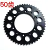 Huayang T4 Zhenglin Jieer X6X2 M3M5 Titan T9 189 Mx6520 Pedivela Ampliado Modificado 50 Dentes 60