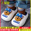 Pantuflas de Algodón de Invierno para Niños y Niñas de Paw Patrol, Calientes y Forradas de Felpa para Clima Frío