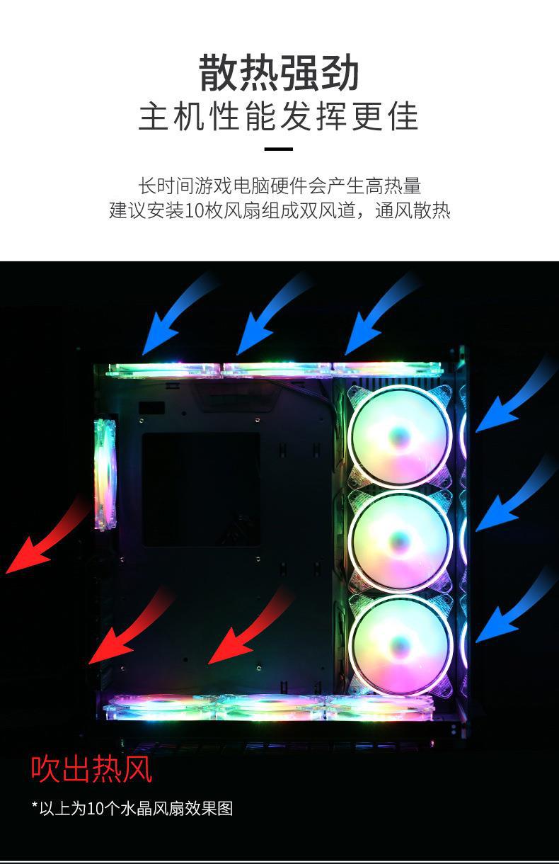 琉璃风扇-4.jpg
