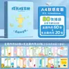 Livro de Registro de Crescimento com Superfície de Couro Álbum de Fotos de Bebê para Jardim de Infância Livro de Memórias Livro de Armazenamento com Folhas Soltas Livro de Coleção de Certificados de Premiação para Estudantes