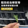 Adecuado para 25 modelos de Nissan Teana, rejilla a prueba de insectos, red de protección del radiador, a prueba de polvo, instalación a presión, venta directa del fabricante