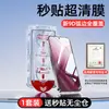 Tazao é Adequado para Protetor de Tela de Vidro Temperado Sem Poeira para Xiaomi 14, Protetor de Tela para Celular Xiaomi 15, Aplicação Rápida em Tela Cheia, Protetor de Tela Anti-Queda de Alta Definição 13