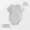 Macacão de Bebê Classe A 40s Algodão Porcelana de Gelo Quatro Estações Passeio de Recém-nascido Macacão para Engatinhar