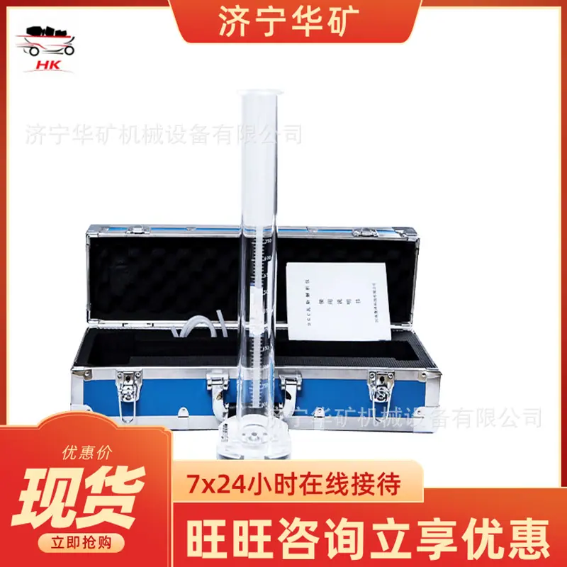 微信截图_20230829163036