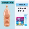 Utensílios para Homens Adultos Conjunto de Grânulos Conjunto de Cristal Conjunto de Glans Conjunto de Dente de Lobo Conjunto de Brinquedos Sexuais Brinquedos Alternativos para Casais
