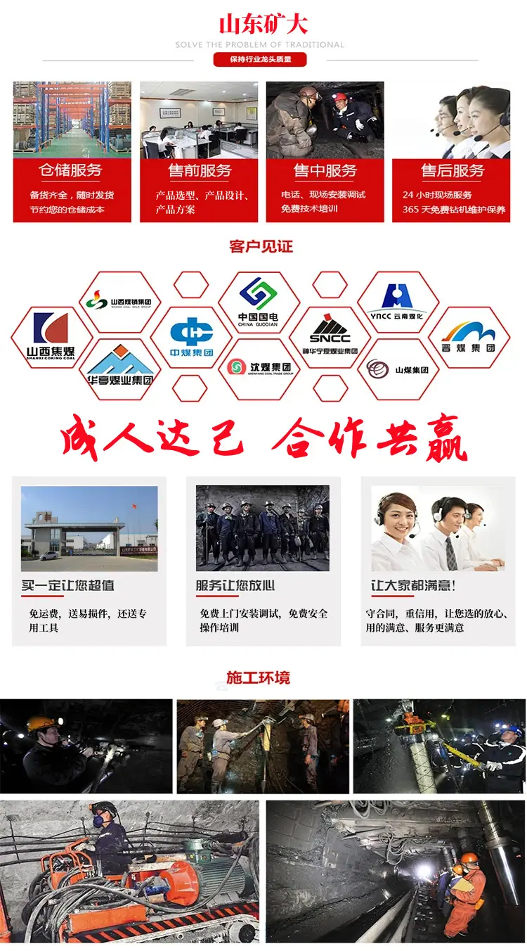 矿大6.png