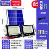 Lâmpada solar ao ar livre pátio holofote doméstico à prova d'água super brilhante interior e exterior iluminação led Zhongshan iluminação de decoração de casa