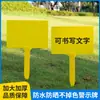 Plástico Grande Jardim Jardinagem Etiqueta de Solo Sinalização de Vegetação Cuidado com Flores e Plantas Lembrete Sinal de Aviso