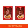 El Condimento Picante Yixiang Gele Fushun tiene una variedad de sabores para elegir, adecuado tanto para uso doméstico como comercial.
