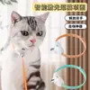 Collar para mascotas transfronterizo, juguete para gatos, palo teaser para gatos autoentretenido que alivia el aburrimiento, collar, puntero láser para gatos, juguete para mascotas, juguete para gatos
