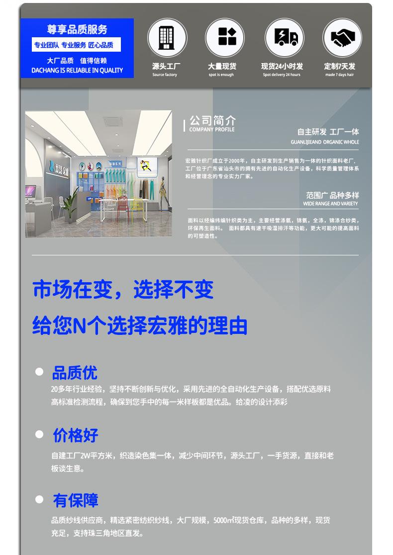 6656#详情页_15.jpg