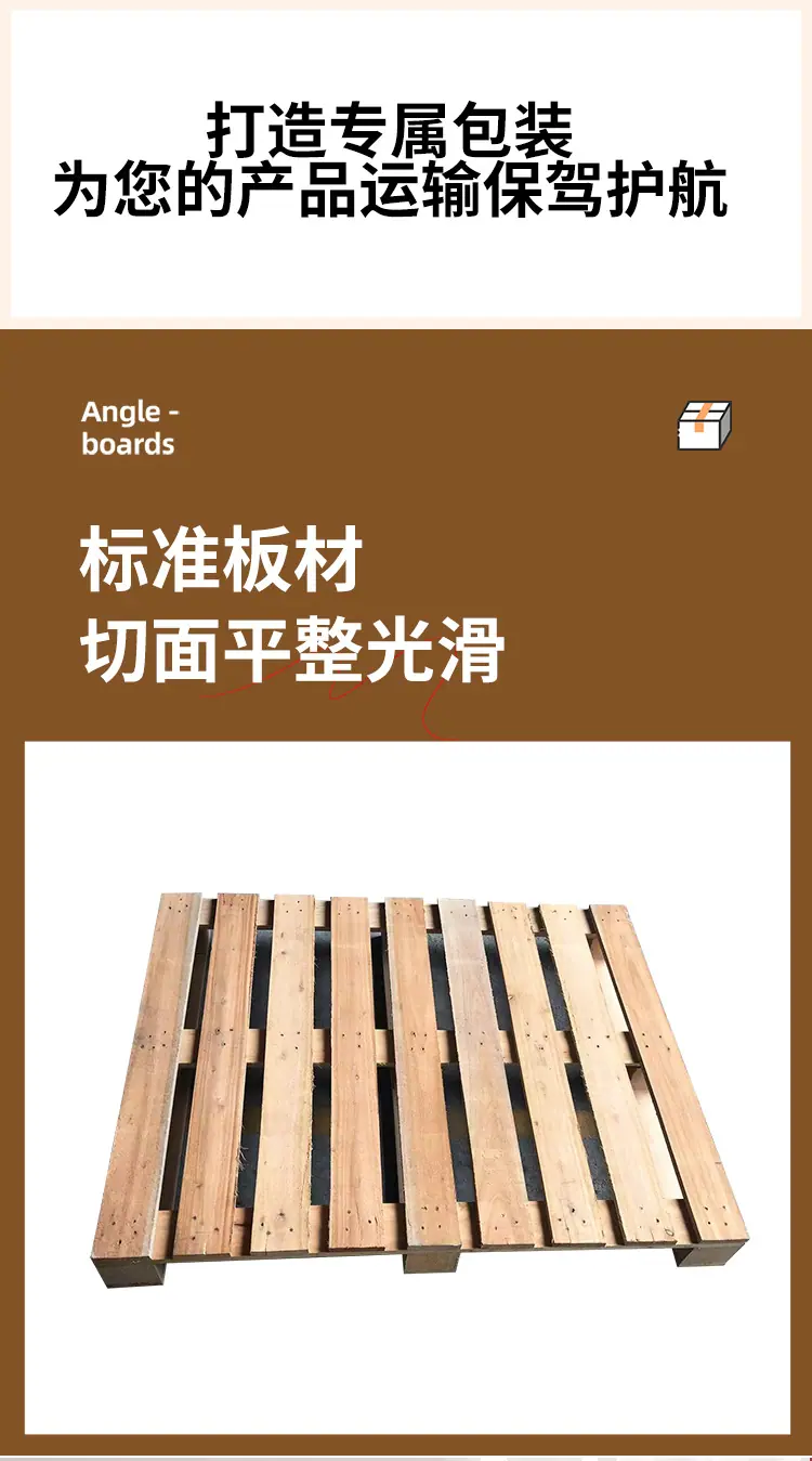 木卡板