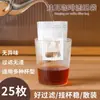 Papel de filtro para café, papel de filtro con oreja para colgar, papel de filtro para polvo de café de preparación manual, bolsa de filtro con oreja para colgar importada, bolsa de filtro desechable para café