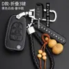 Adecuado para Set de Llave Inteligente Kia para Correr k3/k2k4k5 Game Running kx5 Freddy kx3 Huan Chi kxcross Hebilla de Bolsa de Coche