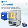 Horno de Atmósfera de Vacío, Horno de Vacío Industrial de Alta Temperatura, Horno de Alta Temperatura, Horno de Resistencia de Laboratorio, Horno de Atmósfera de Vacío Tipo Caja