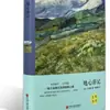 Set de 5 Volúmenes en Tapa Dura: la Edición Completa Sin Recortar de las Novelas de Ciencia Ficción de Julio Verne, Incluyendo La Hija del Capitán