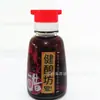 Botella de Vinagre Vieja 160ml Botella de Vinagre para Mesa Comedor Tapa Doble Negra Botella de Vidrio para Vinagre de Condimento Botella de Salsa de Soja para Niños