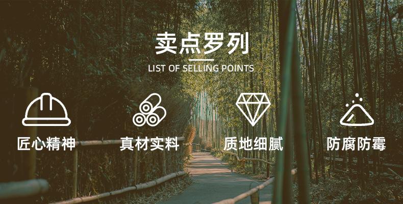 1562杭州余杭亿洋竹木工艺有限公司-详情页1_03
