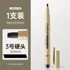 Pluma de Firma Negra Impermeable de Secado Rápido Dibujada a Mano Profesional para Arte Punta de Aguja Pluma de Dibujo Pluma de Contorno Caja Venta al por Mayor