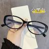 Artefacto de Pigmento de Té Ojo de Gato Coreano Retro para Rostros Cuadrados y Redondos, Aspecto Adelgazante, Se Puede Combinar con Gafas Planas de Miopía de Prescripción para Mujeres